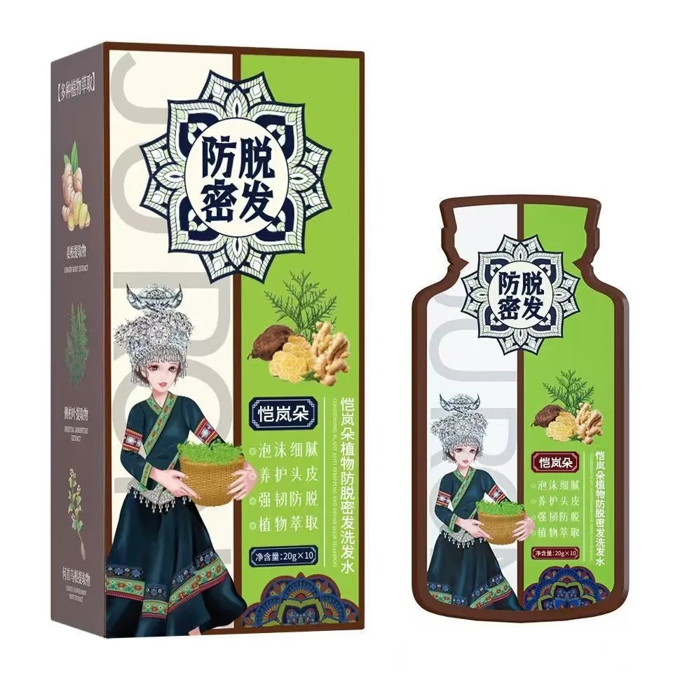 

20gx10bags Ginger Plant Extract Shampoo for Hair Growth and Anti-Loss Control, Hair Growth Oil Care by Ginaday