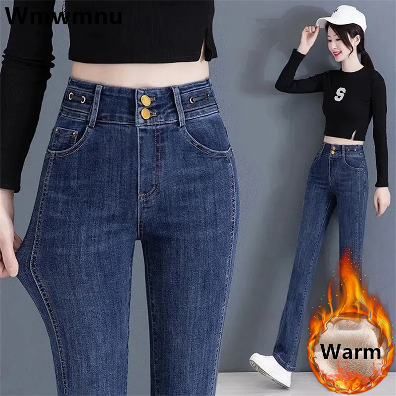 Winter Thicken Warm Flare Denim Pant Women Slim High Waist Plush Velvet Lined Jean Casual Straight Kot Pantolon Stretch Vaqueros