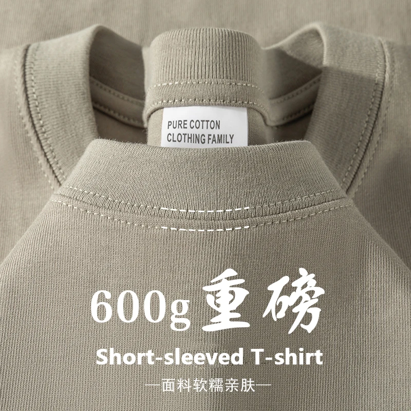 600g khaki