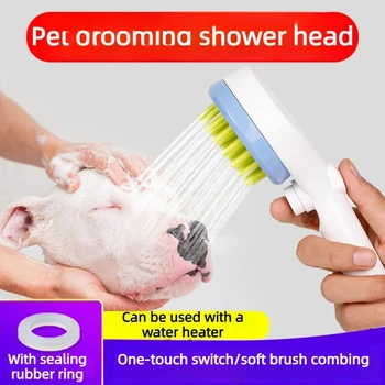 Pet Shower Massage Brush 1
