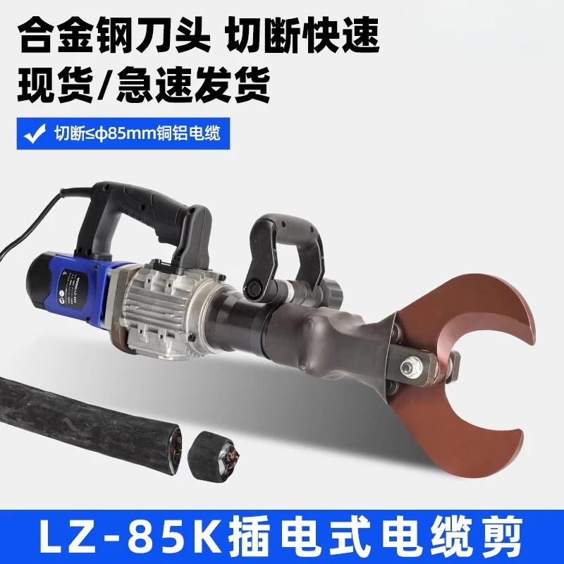 Electro-Hydraulic C…