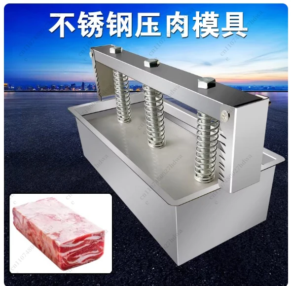 Stainless Steel Meat Press Mold; Beef Brick Box; Meat Molding Box