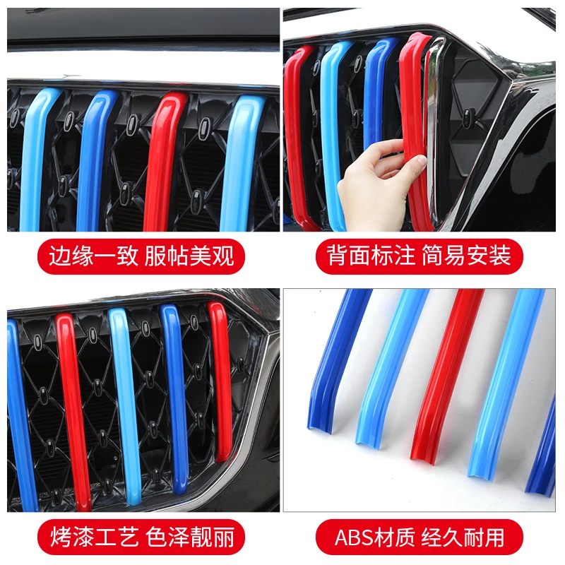 For HongQi HQ9 ABS Middle Frame Grille Decorative Strip