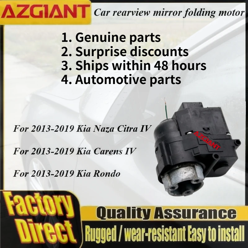 Azgiant Outdoor car Power folding rearview mirror module original For 2013-2019 Kia Naza Citra IV/Carens IV/Rondo Accessories
