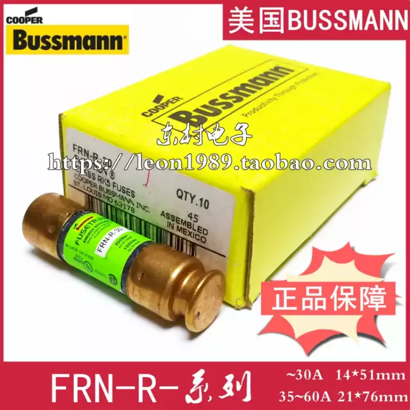 Bussmann fuse FRN-R-1-2-3-4-5-5-6-7-8-9-10-15-20-25-30A 250V