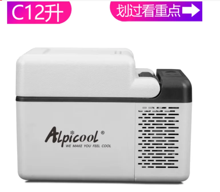 C12L Alpicool compressor car home 2use household small refrigerator travel outdoor mini car refrigerator fast freezing