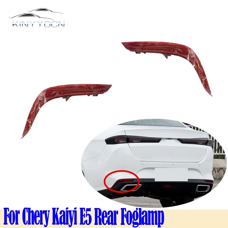 For Chery Kaiyi E5 Rear Bumper Fog Light Reflector Stop Light Rear Fog Light Foglamp Brake Lamp Warning Lamp