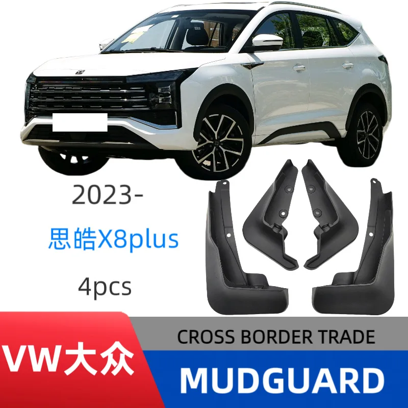 

Suitable for Volkswagen Sihao X8 PLUS 2023 fender car fender skin modification