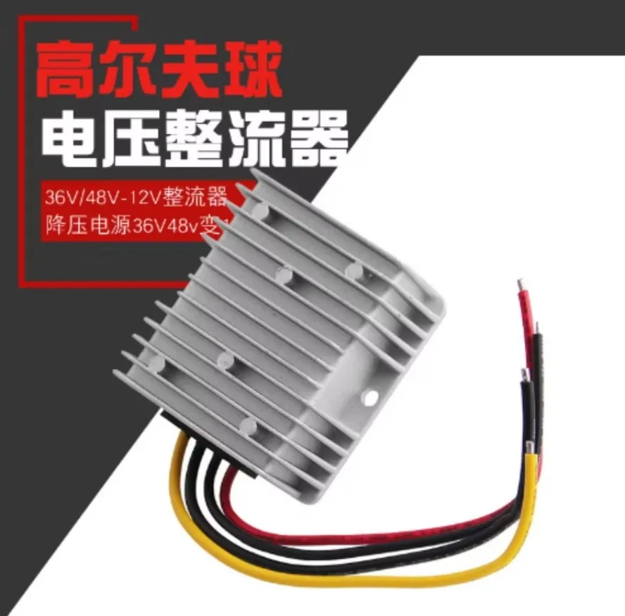 Auto Parts 36V/48V-12V Rectifier Step-Down Power Supply 36V48v Change 12V Fit For Golf Cart Pressure Reducer 1x