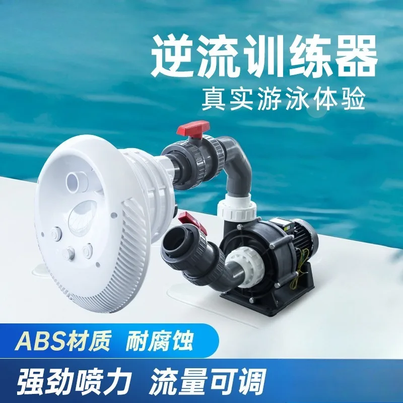 Pool Countercurrent Trainer High Flow Surf Propeller Endless Pool Treadmill For Indoor Outdoor Swim Training Spa Massage