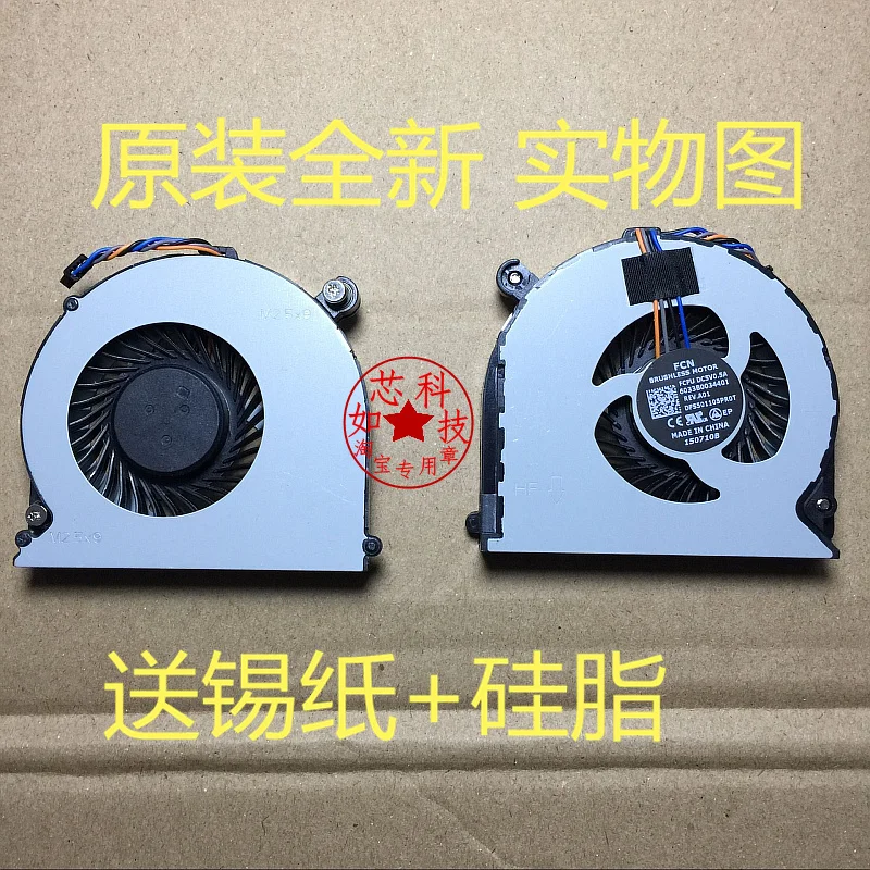 

For HP Probook 640 645 650 655 G1 Fan 6033B0034401