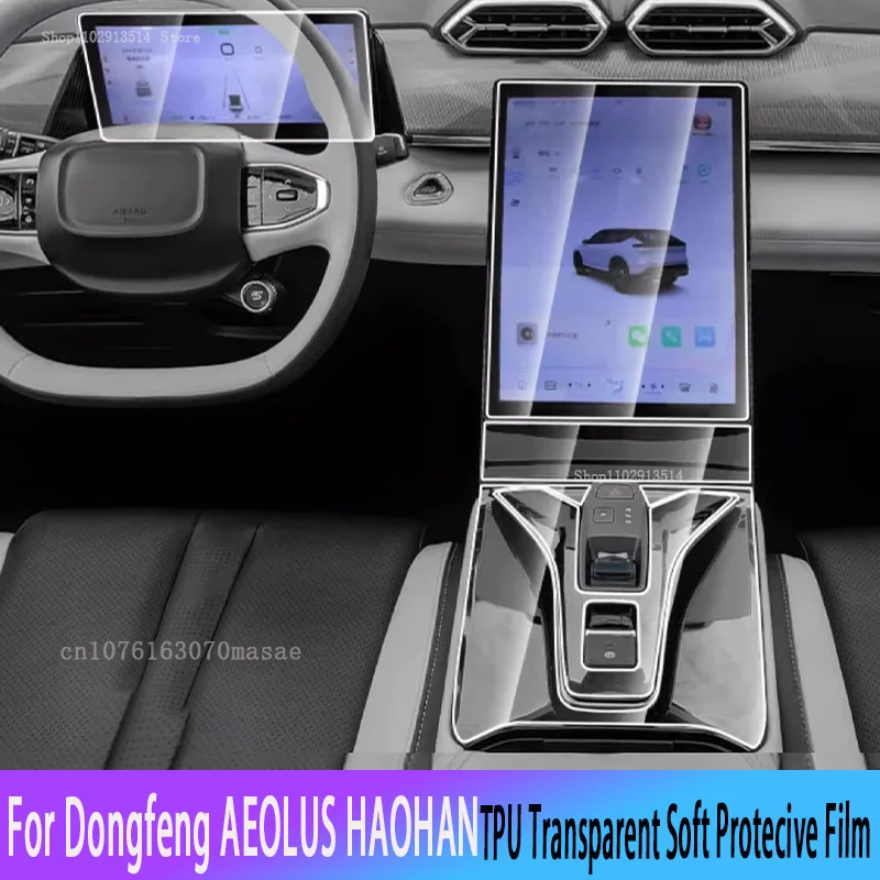 For Dongfeng AEOLUS HAOHAN 2024 Anti-scratch Car Interior Center Console Navigation Transparent TPU Protective Film