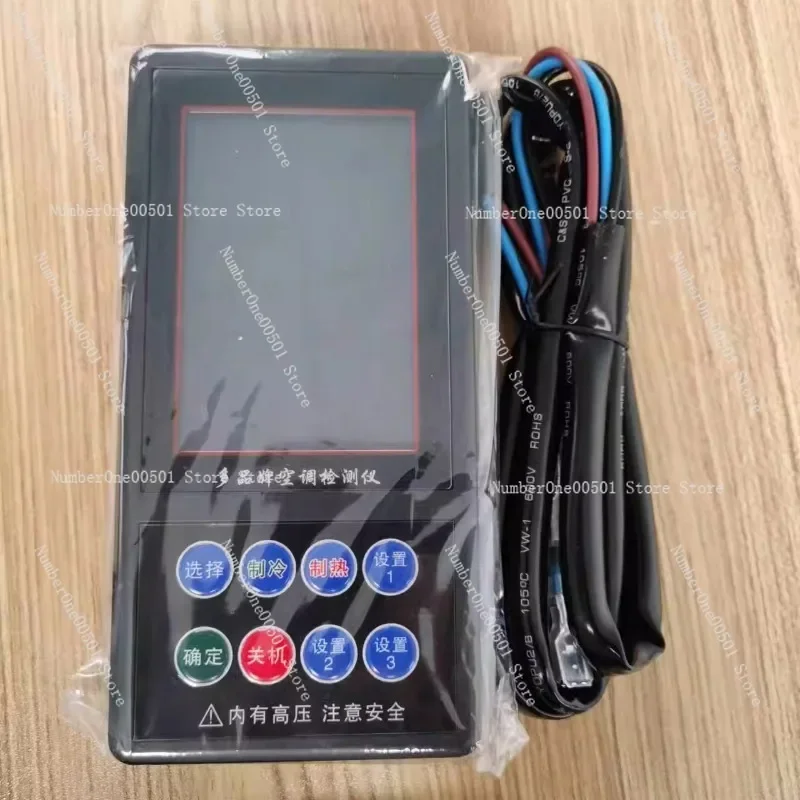 

Универсальный детектор кондиционера, многофункциональный диагностический инструмент HVAC для ремонта переменного тока, новая практичная версия