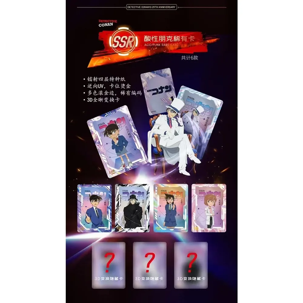 Wholesale Detective Conan Collection Cards for Children Colorful Laser Nine Palace Grid Puzzle Cards Hobby Friend Festival Gifts