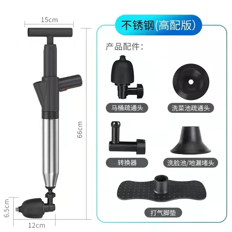 Toilet Dredger, Toilet-opening Artifact, Powerful High-pressure Air-opening Sewer, Household Universal Plugging Tool