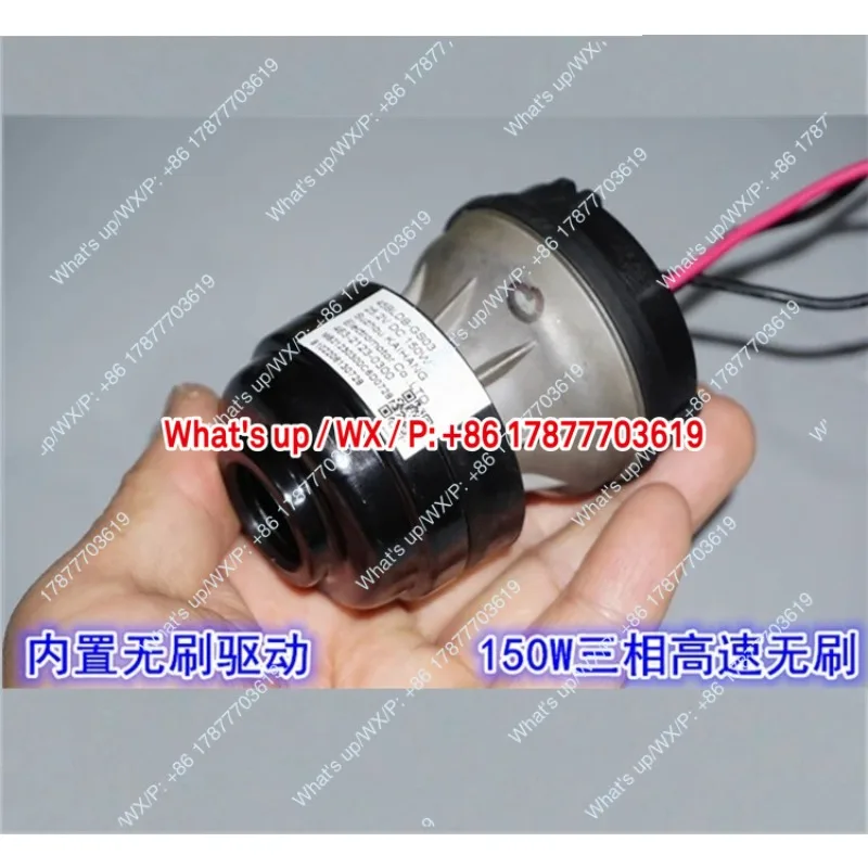 25.2V150W three-phase brushless motor fan with built-in drive for high-speed vacuum suction and floor cleaning machine