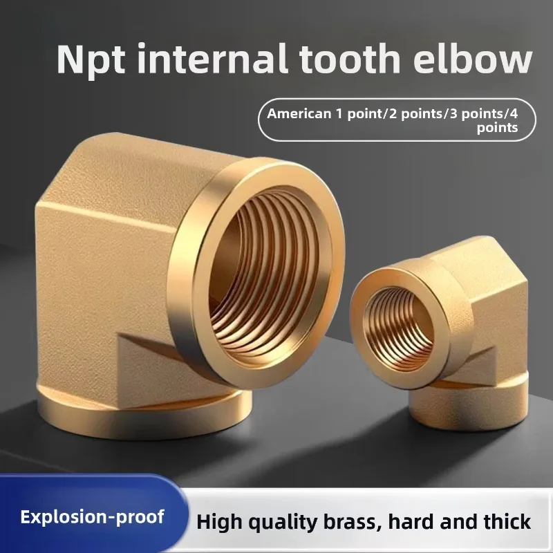 1、2、3、4 inch brass inner tube elbow, US standard NPT thread, 90-degree right-angle joint, flexible pipe fitting