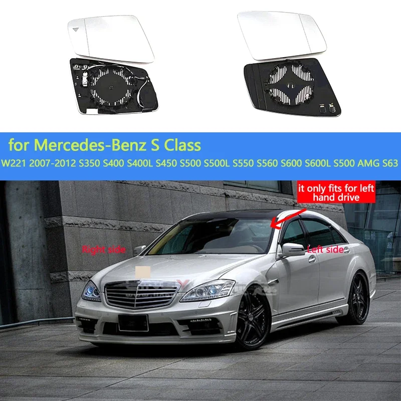 For Mercedes-Benz S Class W221 S350 S400 S450 S500 S550 S560 S600 11-13 Left & Right Side Mirror Glass Rearview Exterior Angle