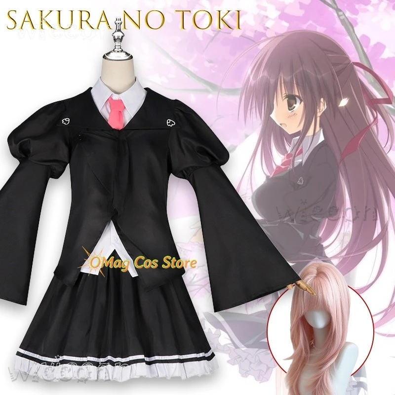 Adulto Anime Sakura… - image