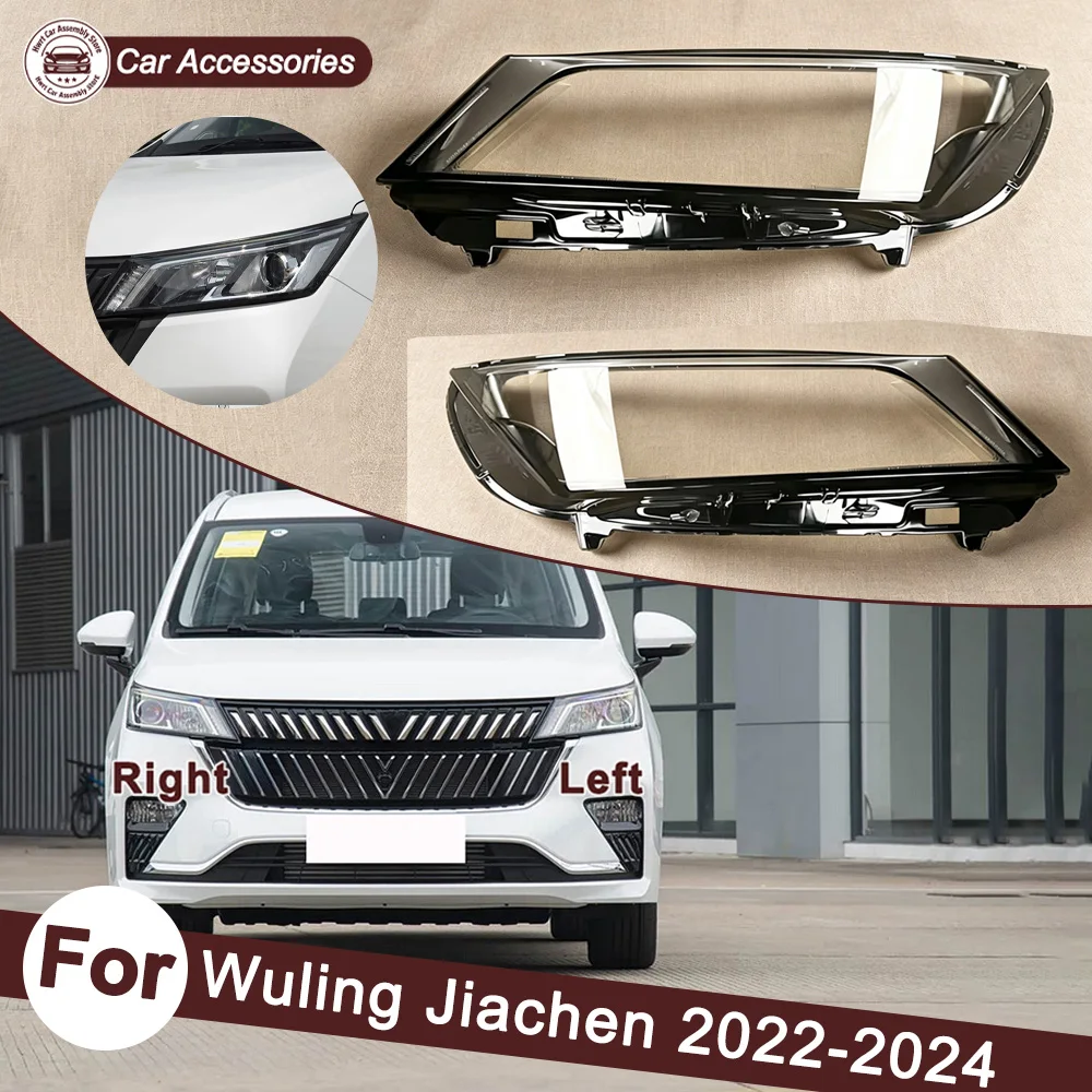 Car Front Headlight cover 2022 2023 2024 For Wuling Jiachen Accessories Vehicles Transparent PC Material Headlights Glass Shell