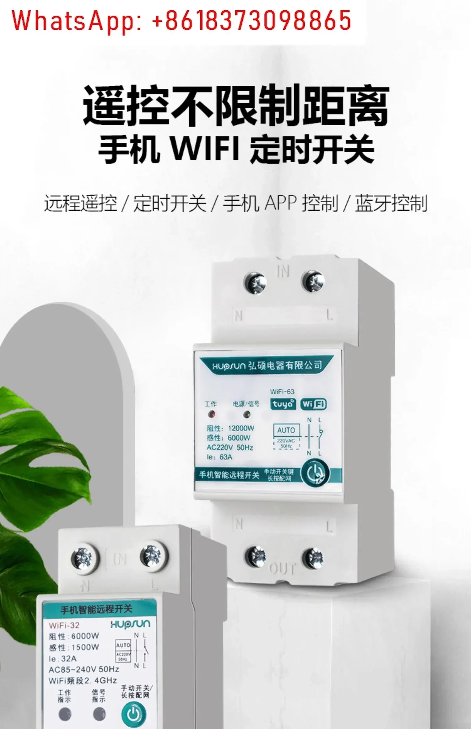 Artefato de iluminação com controle remoto para smartphone