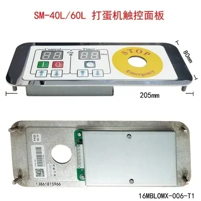 

Egg Beater Touch Panel SM-40L/60L Egg Beater Accessories