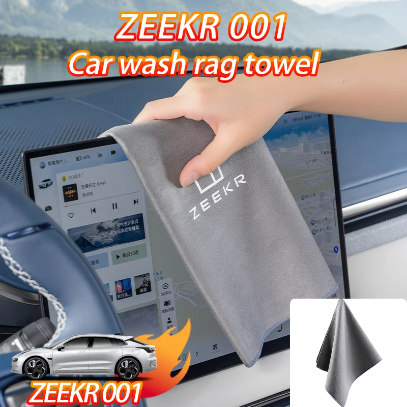 ZEEKR 001/007/009/X paño de lavado de coches toalla de limpieza absorbente toalla de coche accesorios de productos especiales interiores