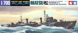 TAMIYA 31428 1/700 SCALE JAPANESE NAVY DESTROYER MATSU WATER LINE SERIES MODEL KIT