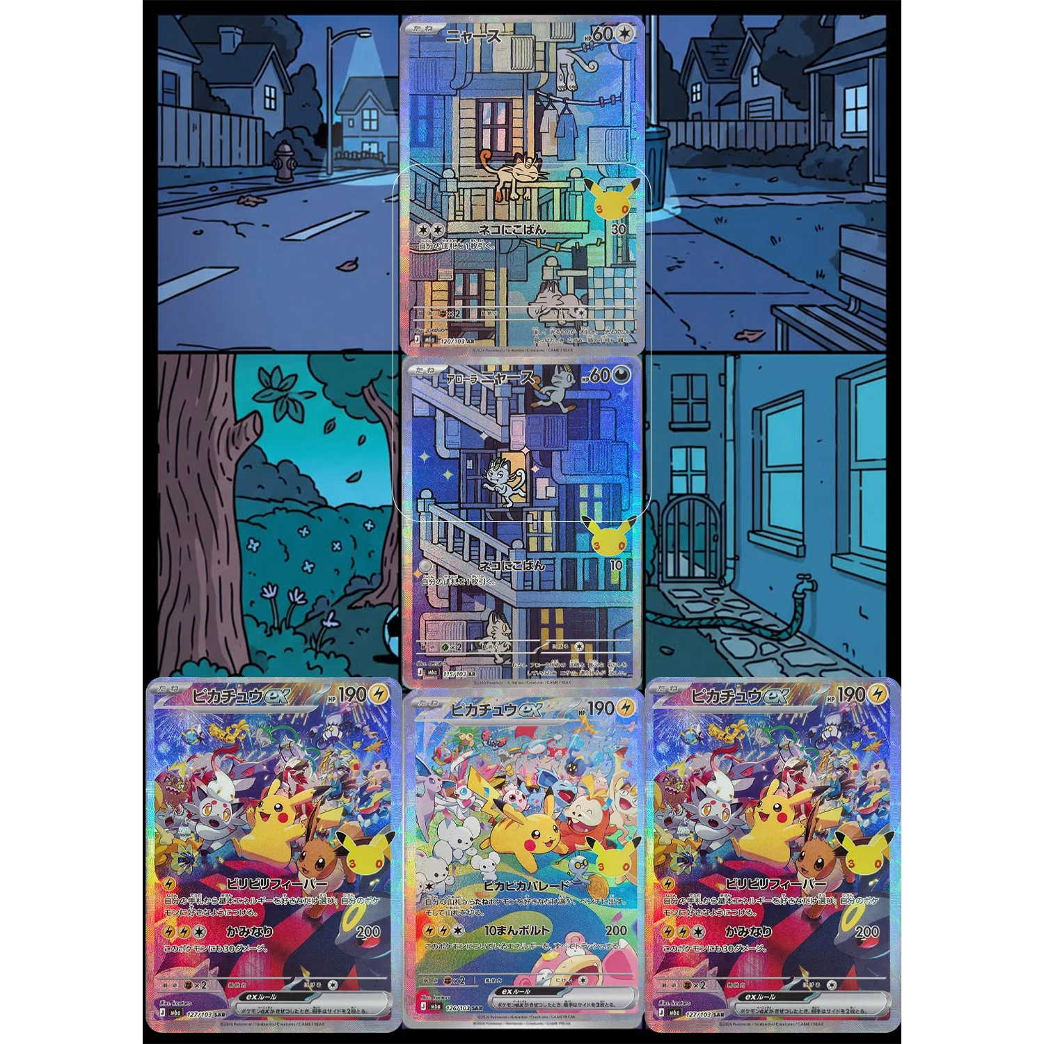 Cartes TCG PKM DIY M6a 30e ANNIVERSAIRE Jour et Nuit ex SAR Meowth Alolan Meowth AR Holo Anime Jeu Cartes de Collection Ultimes