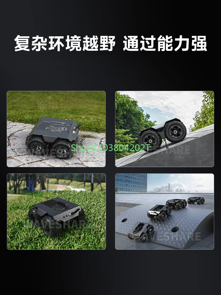 Expandable Four-Wheel Drive Wave Rover Car Chassis Metal Mobile Robot ESP32 Lower Machine