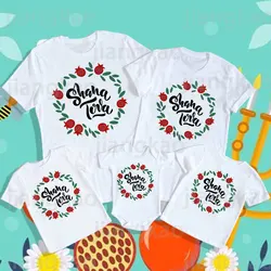 Shana Tova Printed Family Matching Clothes Rosh Hashanah T-shirt Jewish New Year Dad Mom Kids Look Outfits Holiday T Shirts Tops