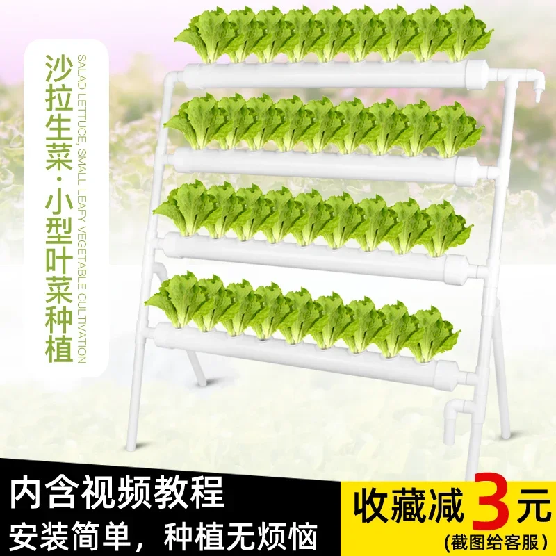 Balcony vegetable automatic circulation soilless cultivation equipment  cabbage lettuce hydroponic living water