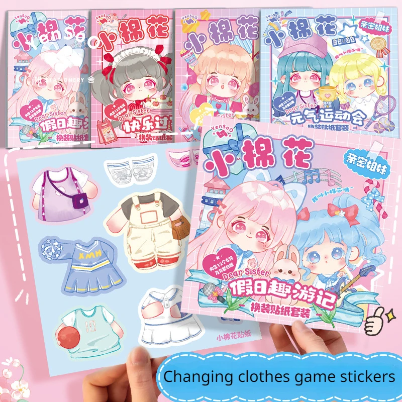 Little Cotton Close Sisters Change Stickers Cartoon Cute Girl Wardrobe Change Clothes Children Handmade sticker Bag Handmade DIY