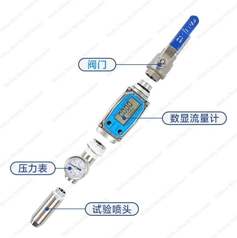 Waterproof Test Device IPX5X6/X34/protection Test Sprinkler Type Water Spray Test Nozzle