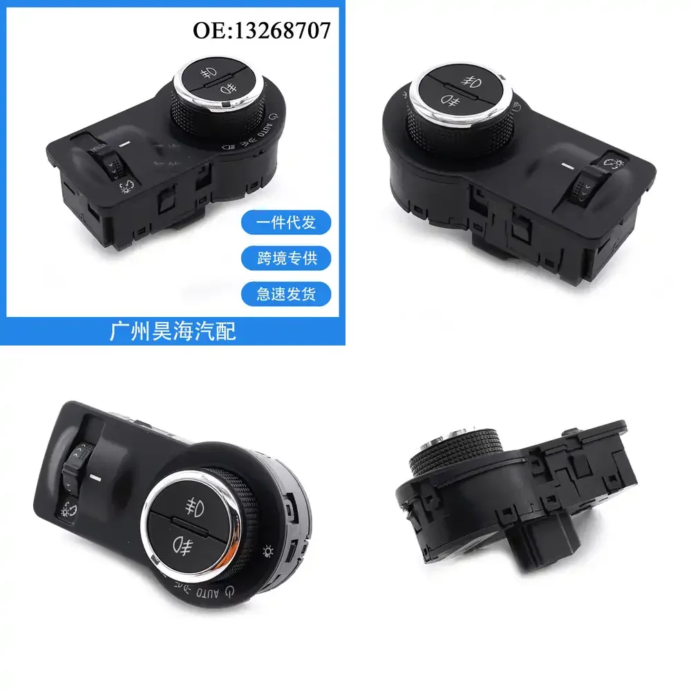 

Fog Light Switch Dimmer Control for Opel Astra 2017 2018 Chevrolet Cruze Car Headlight Switch Automotive Interior Parts