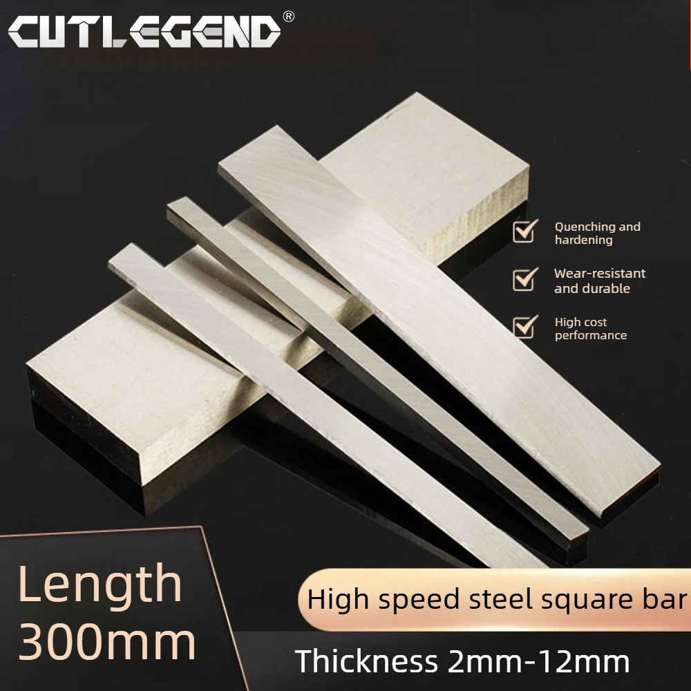 hss-square-bar-high-speed-steel-rod-lathe-tool-unhardened-unsharpened-tool-blank-300mm-length-lathe-tools-2-12mm-thickness