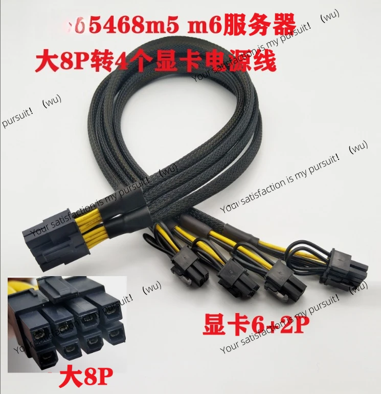 NF5468M5M6A5 Server…