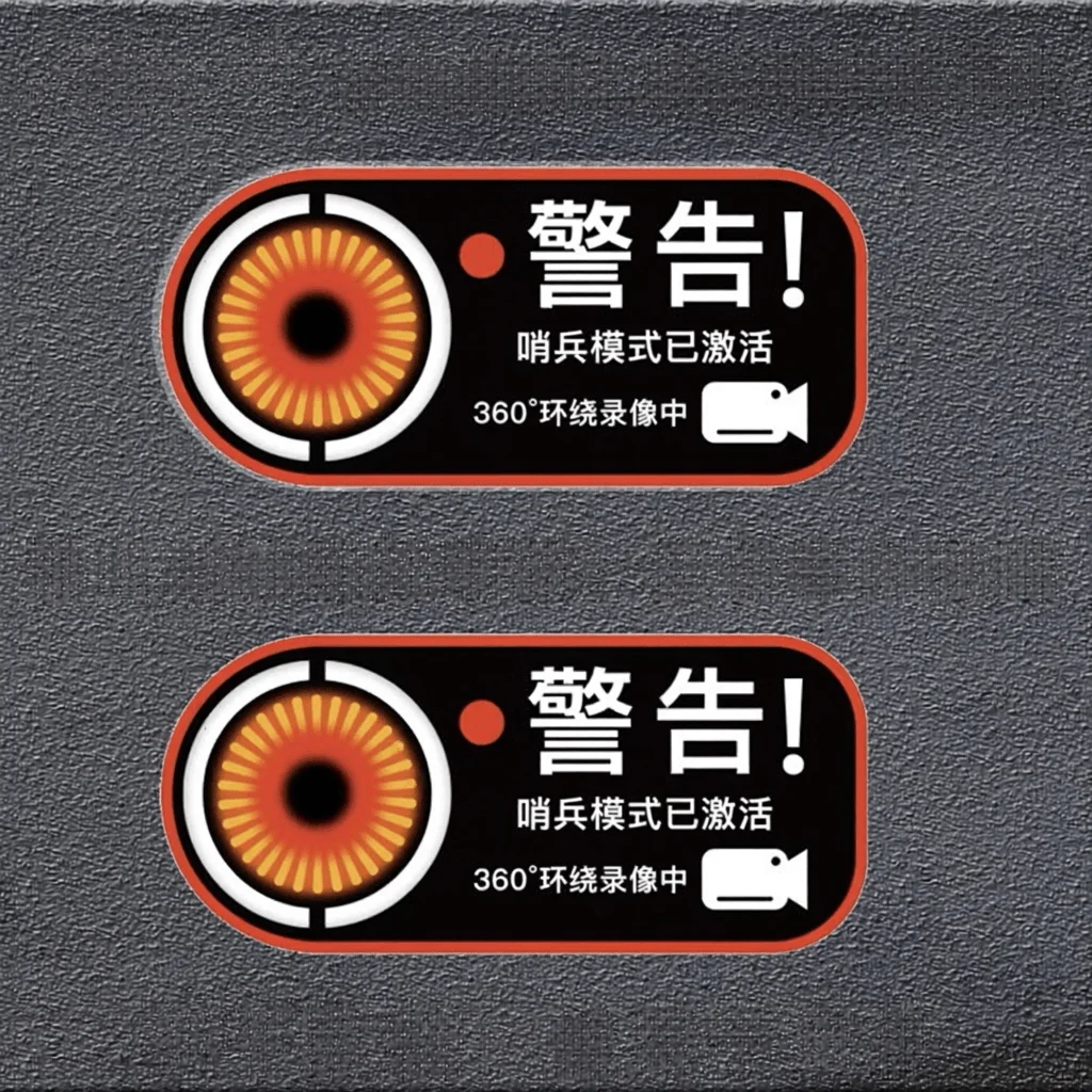 2D Flat 2Pcs Warning Surveillance Text Vinyl Stickers, Waterproof Decals for Car Window Motorcycle Helmet Decor, Holiday Gift
