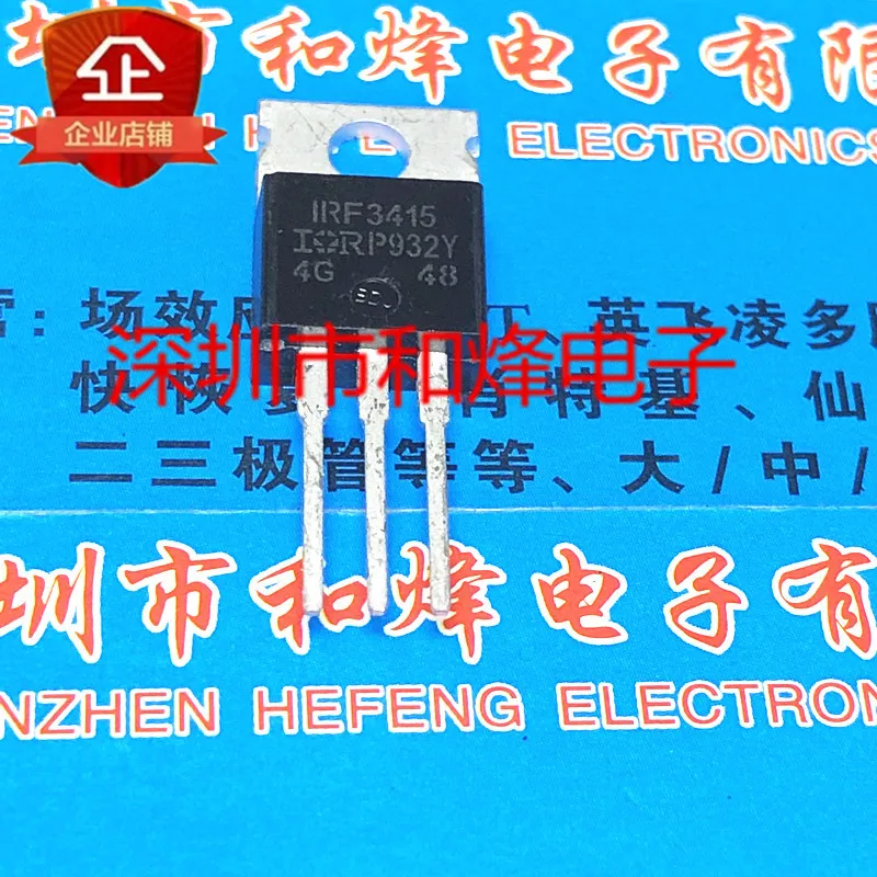 5PCS-10PCS IRFB38N20D IRF135B203 IRF3415   TO-220  Transistor On stock Quality Guarantee