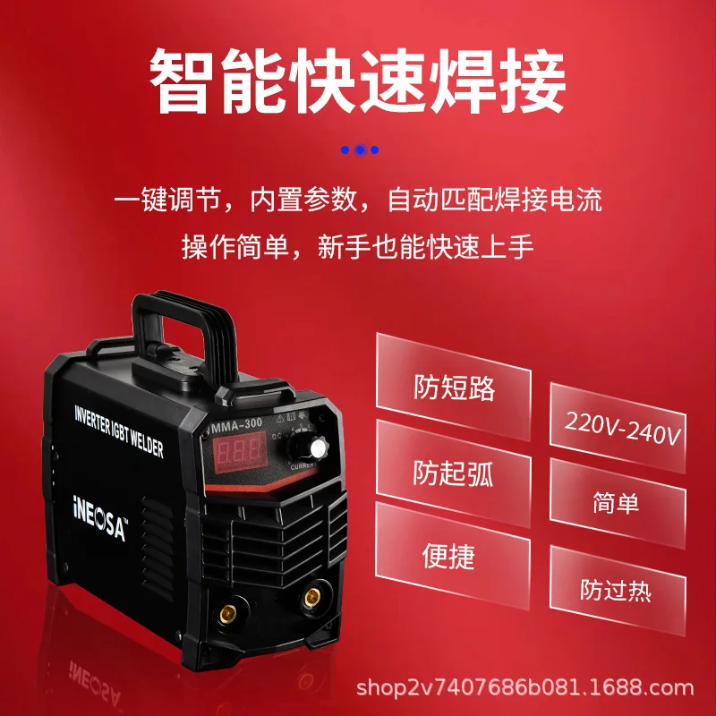 MMA-300 Small household welding machine, fully automatic, portable, mini variable DC welding machine