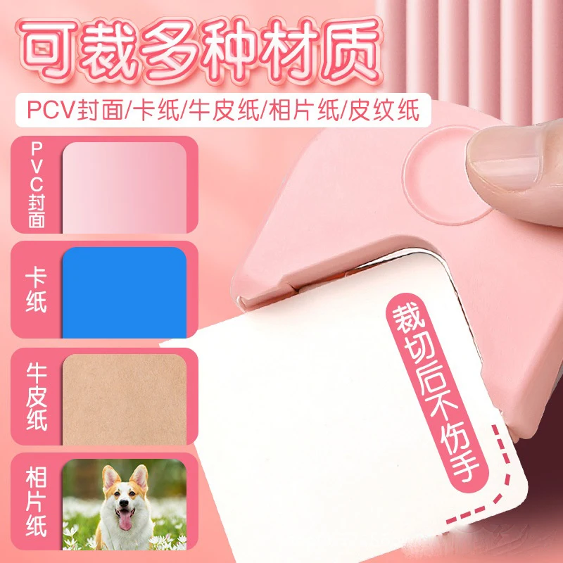Rounder R4 Chamfer Cutter Multifunctional Round Corner Tool for Card Photo Laminated Film Trimmer Student Supplies - view 6