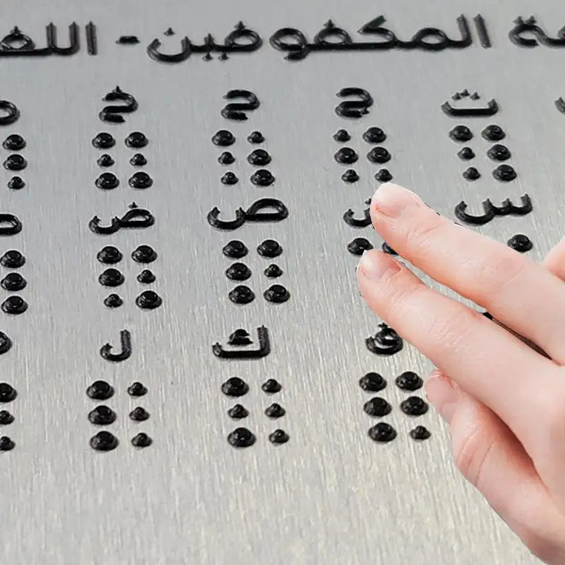 1/2/3PCS Braille Alphabet Board Raised Dots Study Tool Teaching Aids Aluminum Panel Blind Children Learning Aid Arabic Letters