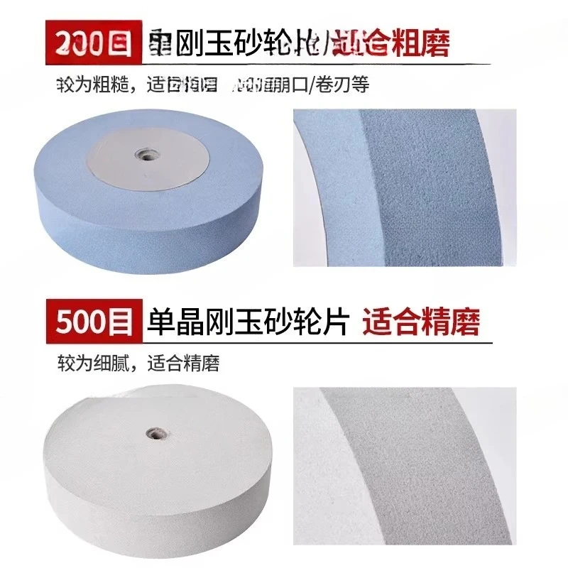 8-inch, 220 Grit, 500 Grit, 1000 Grit, 2000 Grit Water-cooled Knife Sharpener Grinding Wheel
