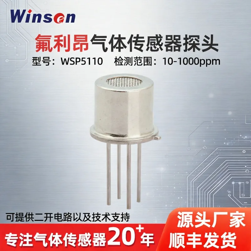 Freon Gas Sensor Refrigerant Benzene Alcohol R32R290 Refrigerant Detection Probe