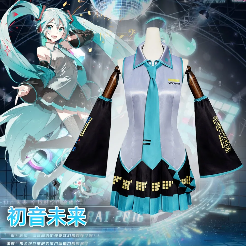 

Animation Film Second Element Hatsune Miku COSPLAY Suit Performance Clothing Queuing Clothing