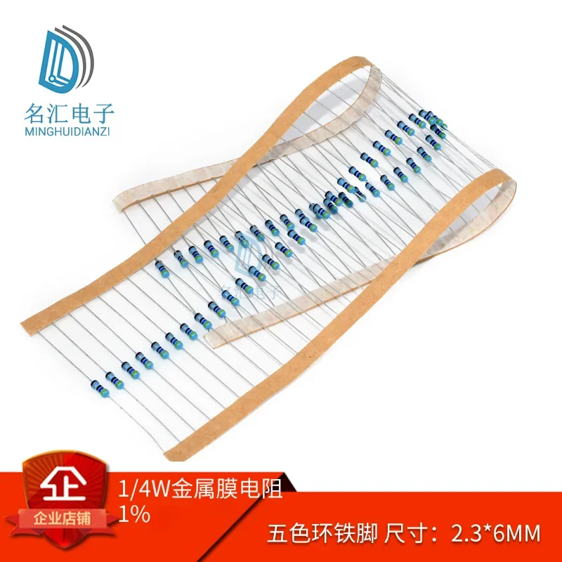 100 шт./лот (доступно (1 ~ 10 м Ом) Металлопленочный резистор 1/4 Вт 0,25 Вт 1% 1k 1,3k 1,5k 1,8k 2k 2,2k 4,7k 5,1k~,2k 6,8k 10k