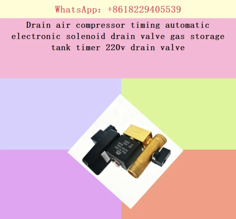 Drain air compressor timing automatic electronic solenoid drain valve gas storage tank timer 220v drain valve