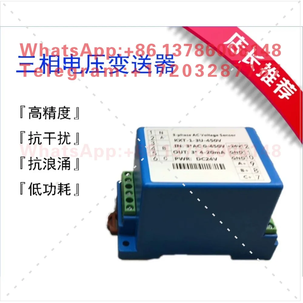 DC AC voltage transmitter 4-20mA output, input power 220V380V500V, etc