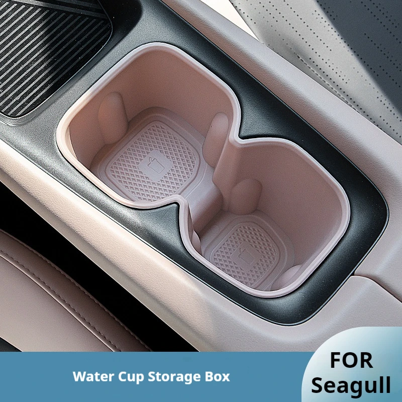 

For BYD Seagull Car Water Cup Holder Storage Box Anti-slip Pad Fixed Beverage Holder Garbage Box Auto Interior Accessories
