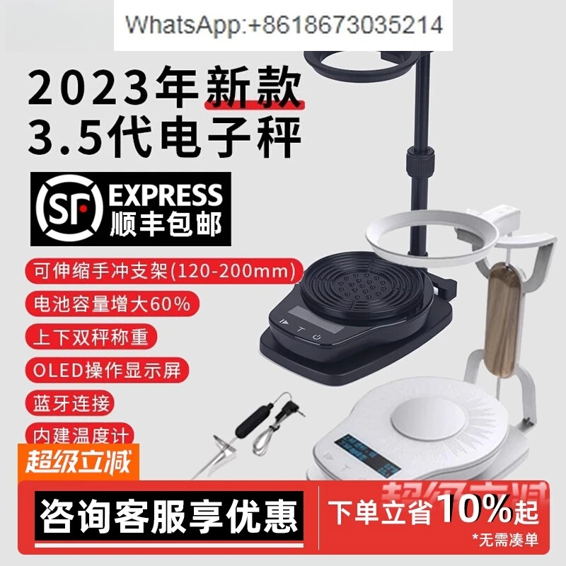 

Умные электронные весы для приготовления кофе вручную, приложение, записывающие в реальном времени, U-образная весы